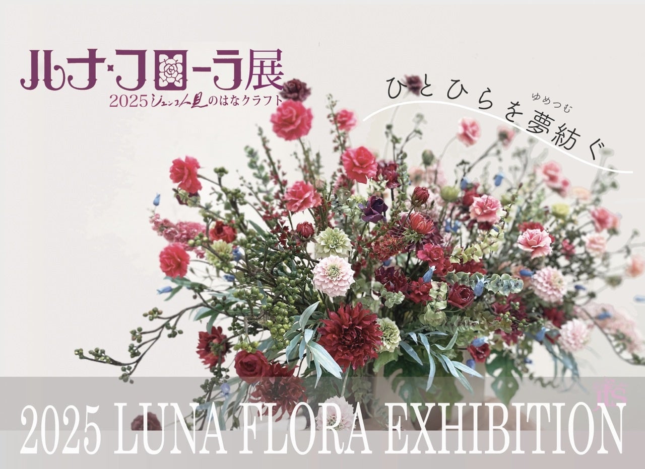 【猿田彦珈琲】本店14周年記念に最高品質のコーヒー豆を使用した特別メニューをご用意