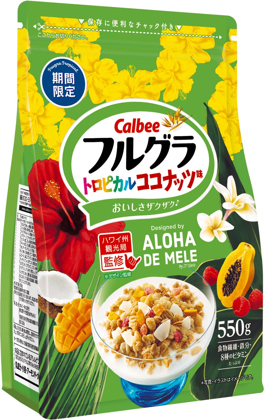 ジョエル・ロブション 夏の新作スイーツ2種を販売!! 見た目も味もクールでかわいい夏のクマさんシュー💛 爽やかな香りのフレッシュミントを使ったチョコミント