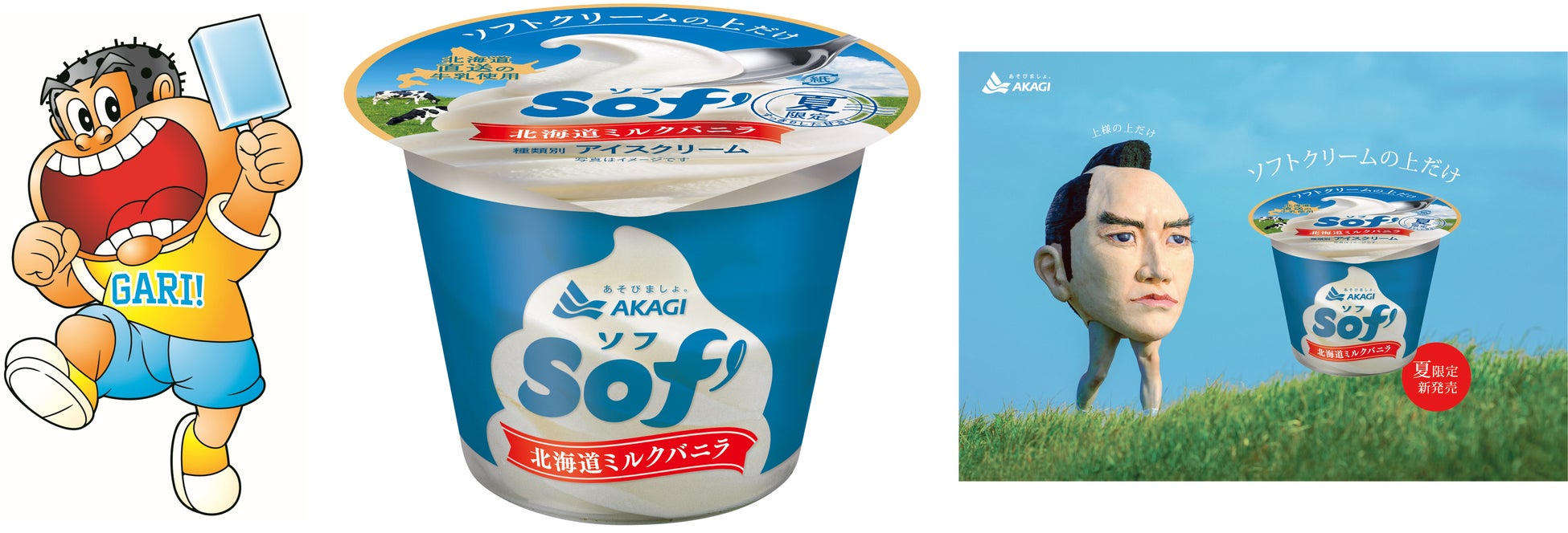 え?飴なのにサクッ、パリッ、しゅわ~!? TikTokで話題の “板あめ” を販売する『あめやえいたろう』が、ついに楽天市場店に登場!