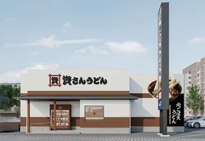 【ホテル日航プリンセス京都】土用の丑の日に向けた3種の鰻弁当を6月5日より予約受付開始