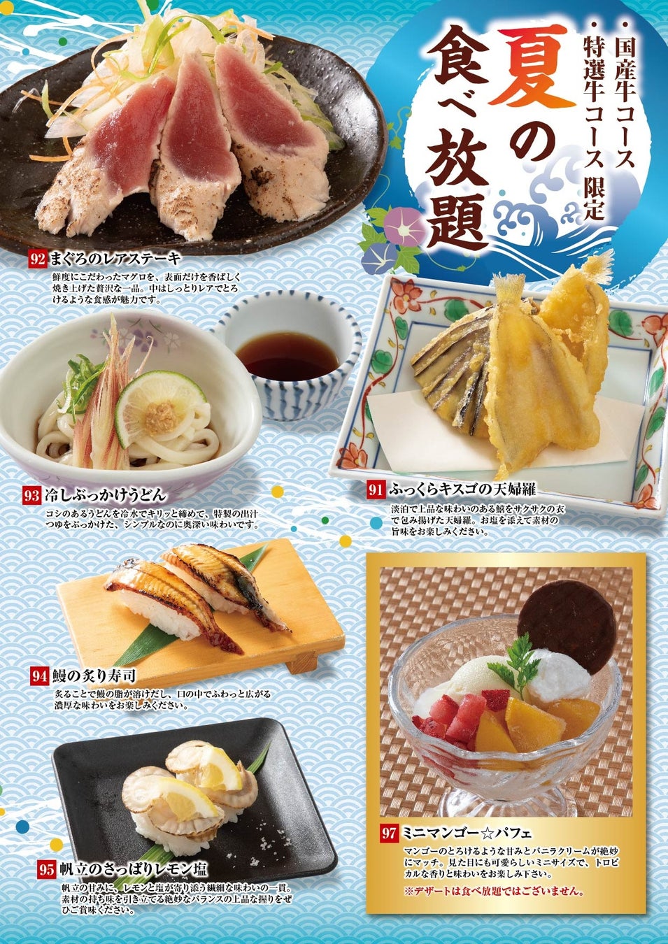 小林環境副大臣、LiLiCoさんらのカウントダウンで東京タワーが消灯！ 「100万人のキャンドルナイト＠増上寺2025」（主催：大地を守る会）開催（6/20）