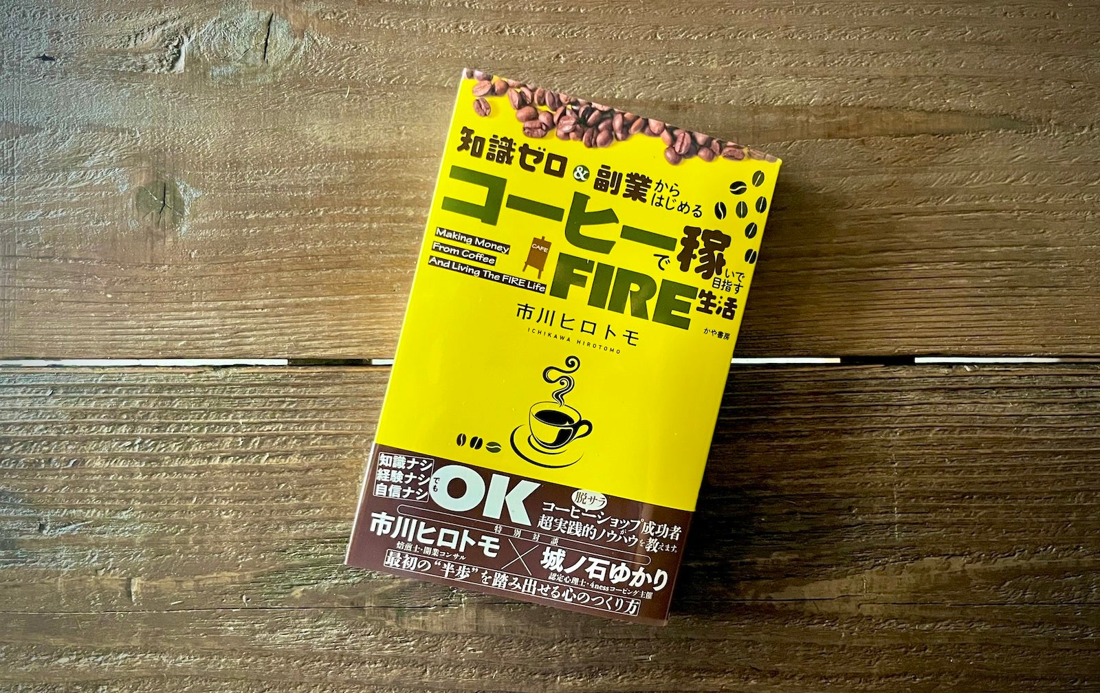 産地直送通販サイト「ＪＡタウン」の美味しいものが グランスタ東京 地下１階「スクエア ゼロ」に大集合！