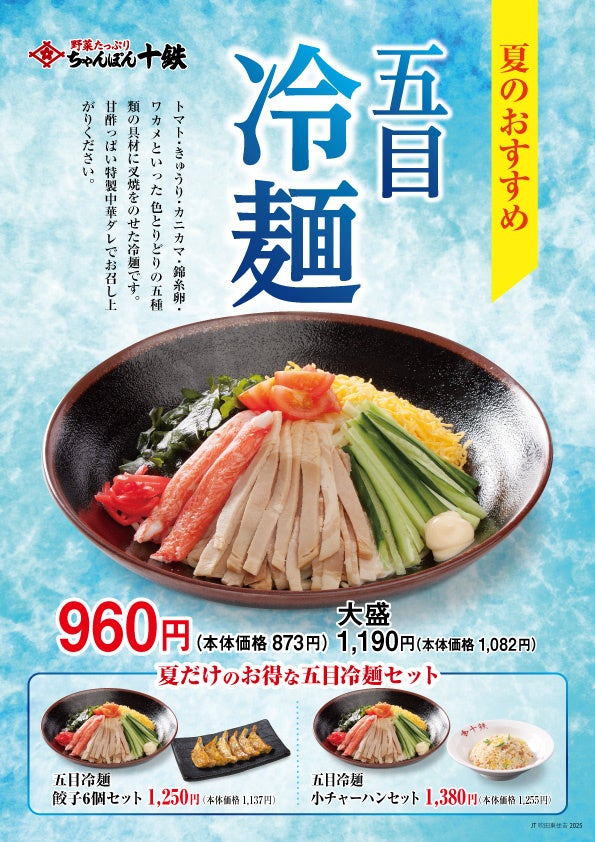 焙煎士歴15年のコーヒーコンサルタントが、コーヒーの副業や独立、FIREをテーマに新刊『知識ゼロ&副業からはじめる コーヒーで稼いで目指すFIRE生活』かや書房より出版