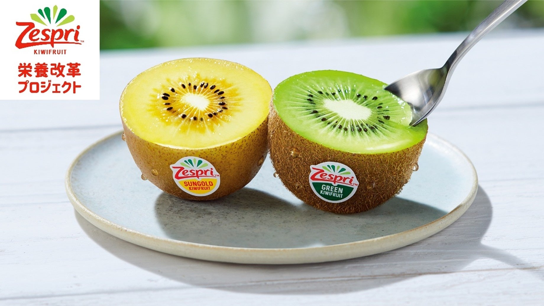 【HOTEL AO KAMAKURA】イタリアンブッフェを味わう絶景ビアガーデンを《8月毎週金・土・日》に開催!