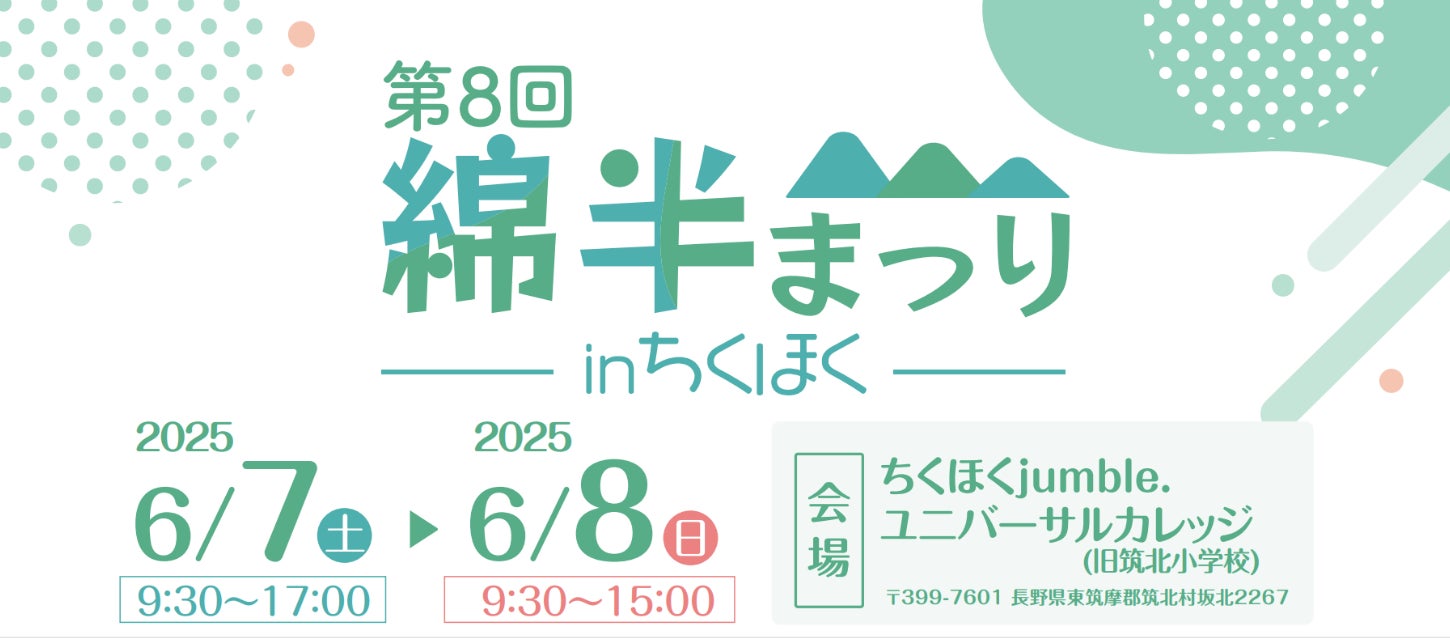 日本の食事・栄養課題の解決を目指して!ゼスプリが「栄養の力でつながるプロジェクト」に協賛~管理栄養士・栄養士の栄養でつながるウェルビーイングな未来社会の実現プロジェクト~