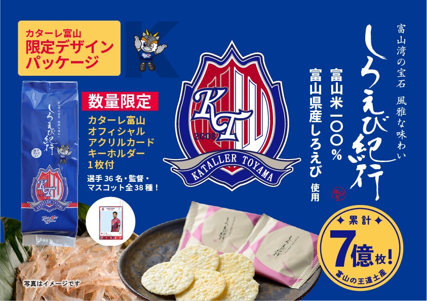 【ホテルニューグランド】夏のフランス美食巡り 第二弾「豊かな大地が育むフレンチ」(パノラミックレストラン ル・ノルマンディ)