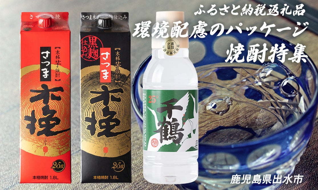 国産フランボワーズ×蜂蜜の高貴な果実酒「Queen Framboise」の抽選販売を開始