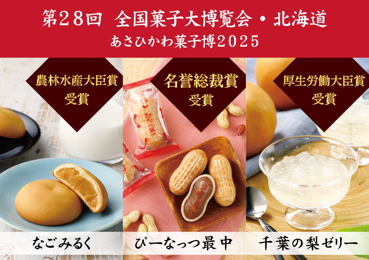 父の日を目前にオールドパーがウイスキーセミナーを開催 「飲んで、感じて、学ぶ オールドパー」テイスティングセッション