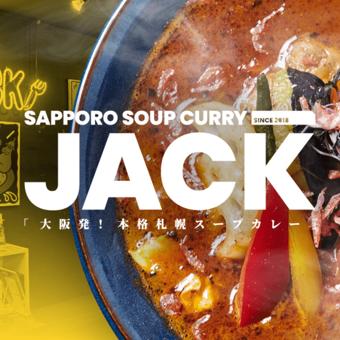 第28回 全国菓子大博覧会・北海道（あさひかわ菓子博2025）において、「ぴーなっつ最中」が名誉総裁賞を受賞しました。