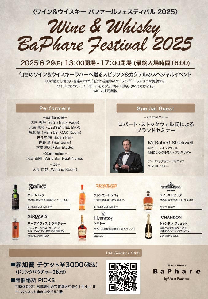 ■船上で夜景とビールを!■今年はサラダバー付きでさらにグレードアップ。ビアガーデンクルーズ6/1~9/30まで【神戸港のレストランクルーズ船 THE KOBE CRUISE コンチェルト】