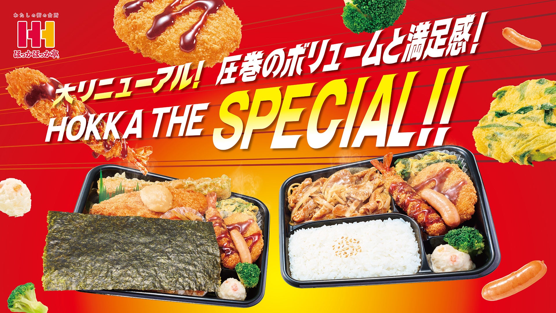 「Retty14周年記念ネット予約キャンペーン」6/5スタート！PayPayポイント1,000円相当が一人一回必ずもらえる！