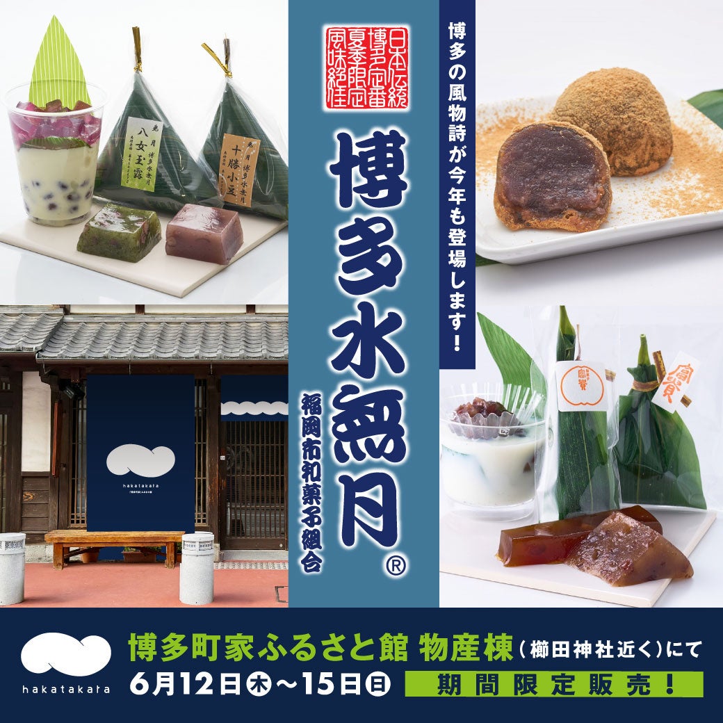 【全品10%OFF】大人気「すいかバウム」&話題の「生プリンアイス」も対象!楽天スーパーセール開催中‼