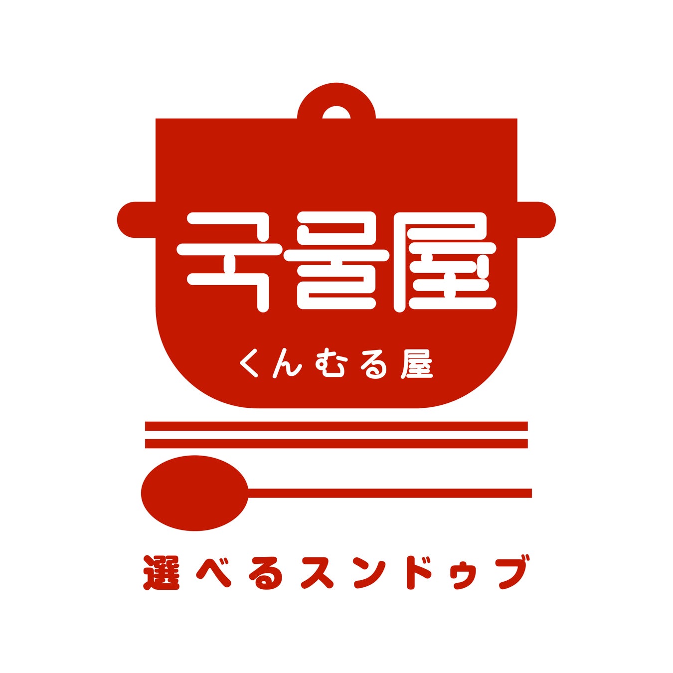 ＼出生数“過去最低”の日本。今こそ、外国人材を長期キャリアへ／「特定技能2号試験対策セミナー」6月5日より申込み受付開始！(日本料飲外国人雇用協会)