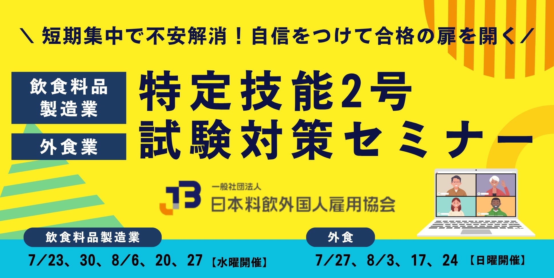 高知のパン屋と醸造家が挑む、 連続テレビ小説にちなんだサステナブルなクラフトビール『ぱんびーる』を発売！