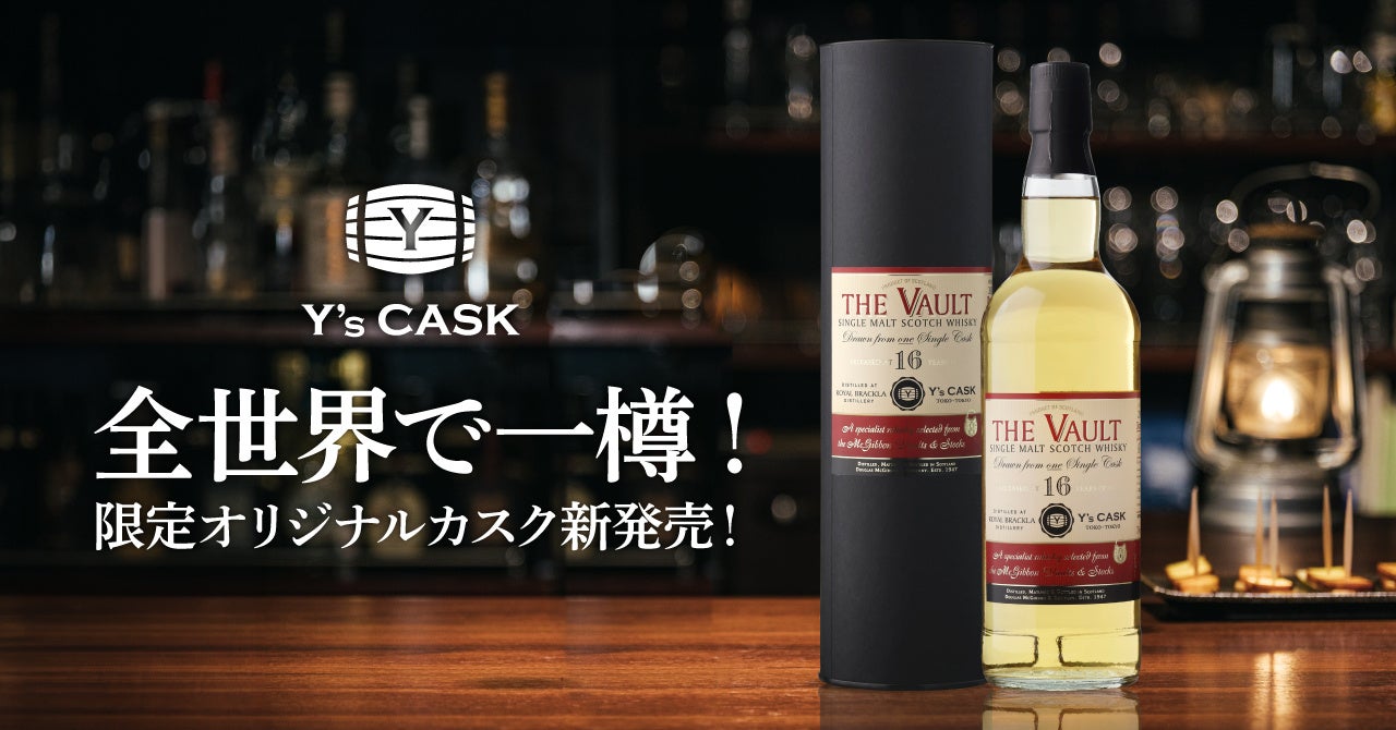 【岩手県初登場】「ちいかわ」と「東京ばな奈」が“むちゃうま”なコラボレーション！盛岡駅ビルフェザンに期間限定でやってくる