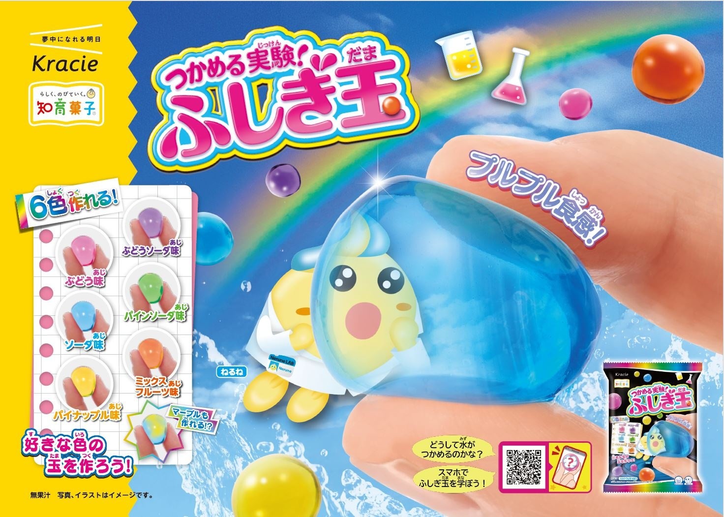 【西川貴教×叶 匠壽庵】コラボ第３弾！T.M.Revolution30周年記念の新商品「西川三方餅」が6月15日から販売スタート！