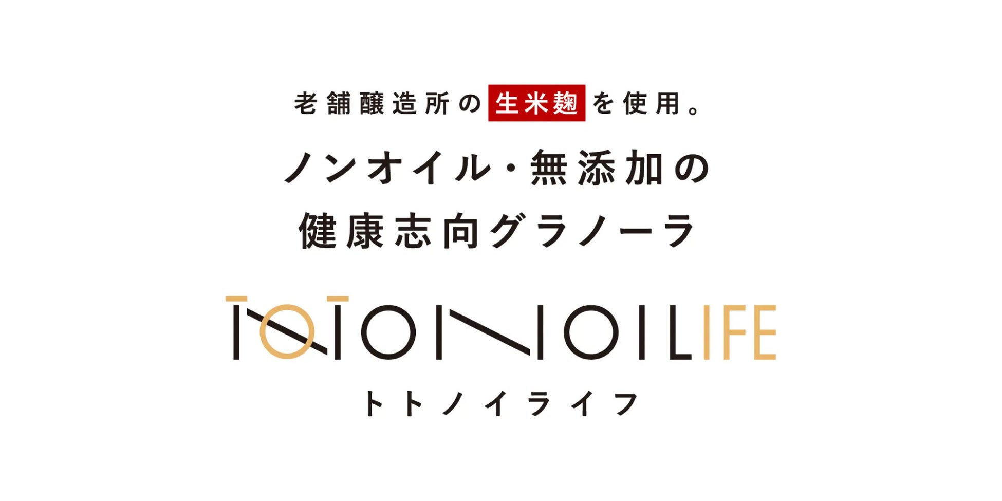 【西川貴教×叶 匠壽庵】コラボ第３弾！T.M.Revolution30周年記念の新商品「西川三方餅」が6月15日から販売スタート！