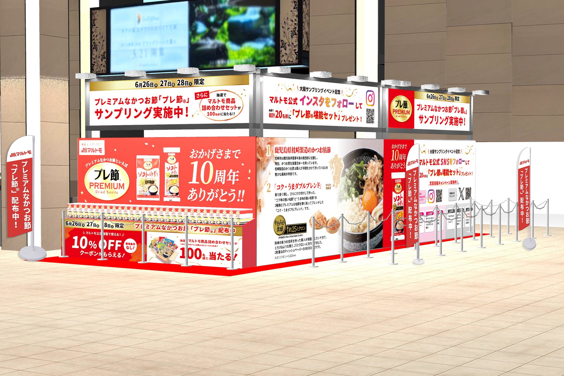 忙しいママでもビタミン・鉄分２倍の全粒粉100％パンで家族の一生モノの健康習慣を創る＜栄養パン＞レシピ＆活用BOOKを６月５日にリリース