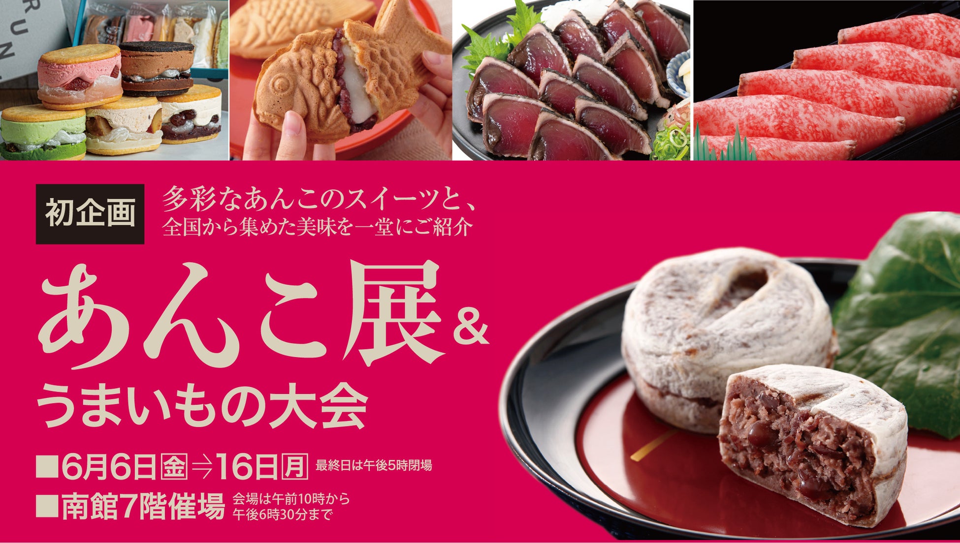 【ココス】ココロはずむ！夏らしいオリジナルグッズが登場！「ココス 夏の福袋2025」6 月 13 日（金）10：00 より予約販売開始！