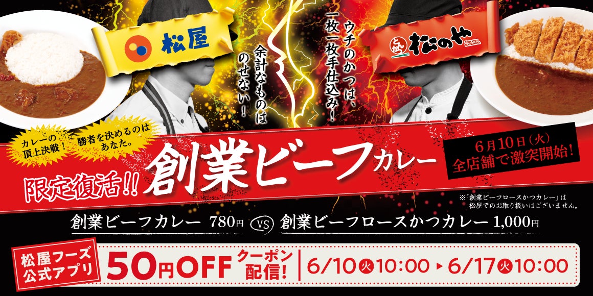 夏を味わう、“アートなパフェ” 【 THE NEW NORMAL 】が贈る、新作パフェ3種|ひと口で広がる幸せな余韻を。