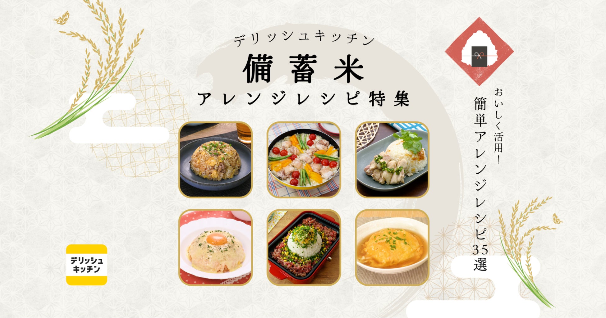 自動運転トラックによる酒類・飲料の幹線輸送実証に参画　酒類・飲料業界の持続可能な輸送体制の構築を目指す