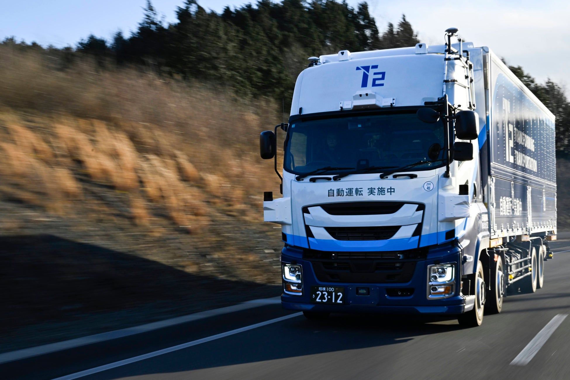 石川県の誇るブランド黒毛和牛「能登牛」の売上の一部を災害義援金として寄付しましたので、ご報告いたします（第二回）