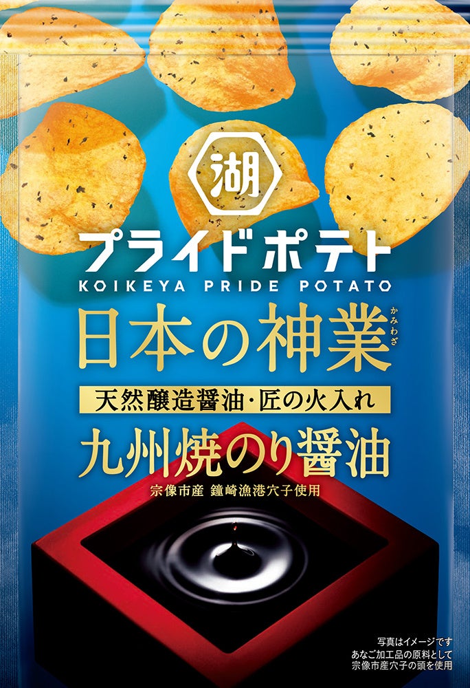 夏フェス2025のご案内