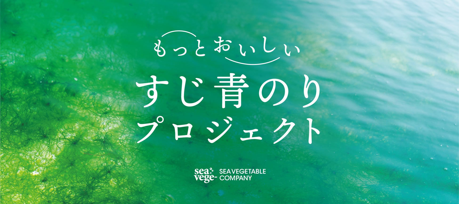 梅雨を吹き飛ばすフレッシュフルーツ！旬のピーチとマンゴーを使用した、夏季限定シャンパーニュカクテル登場