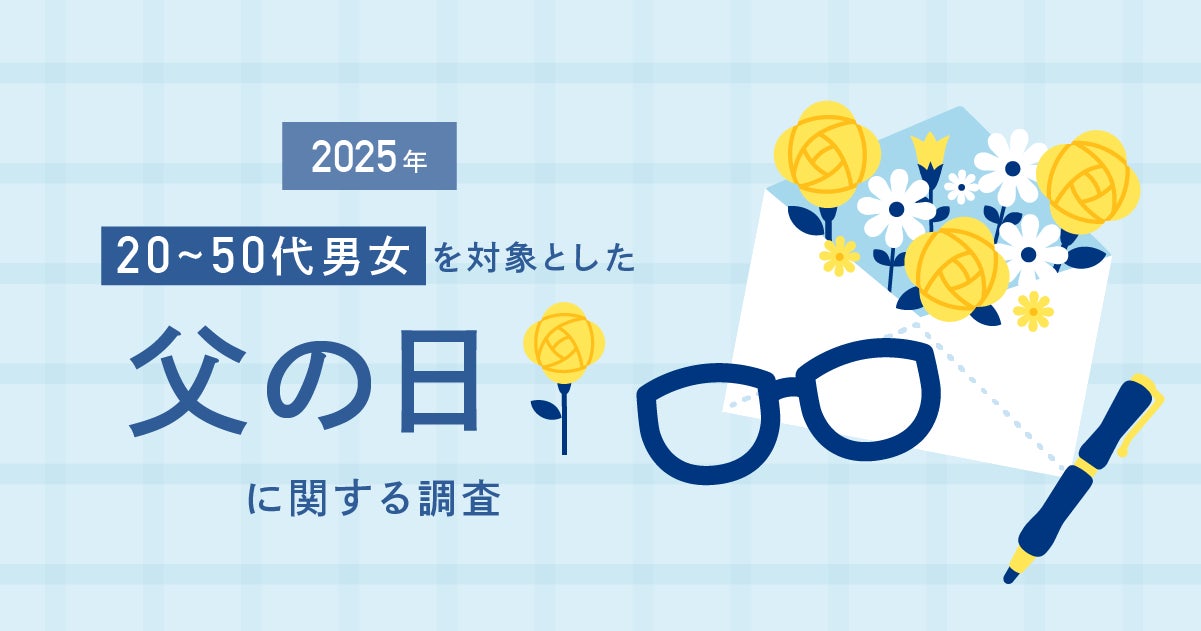 【ロイズ】夏のギフトにおすすめ！アイスクリーム バラエティセットを期間・数量限定で6月4日に発売。