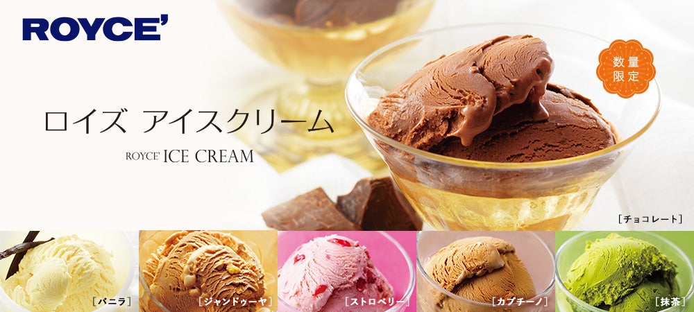 父の日に感謝を届けるチョコレートスイーツが登場