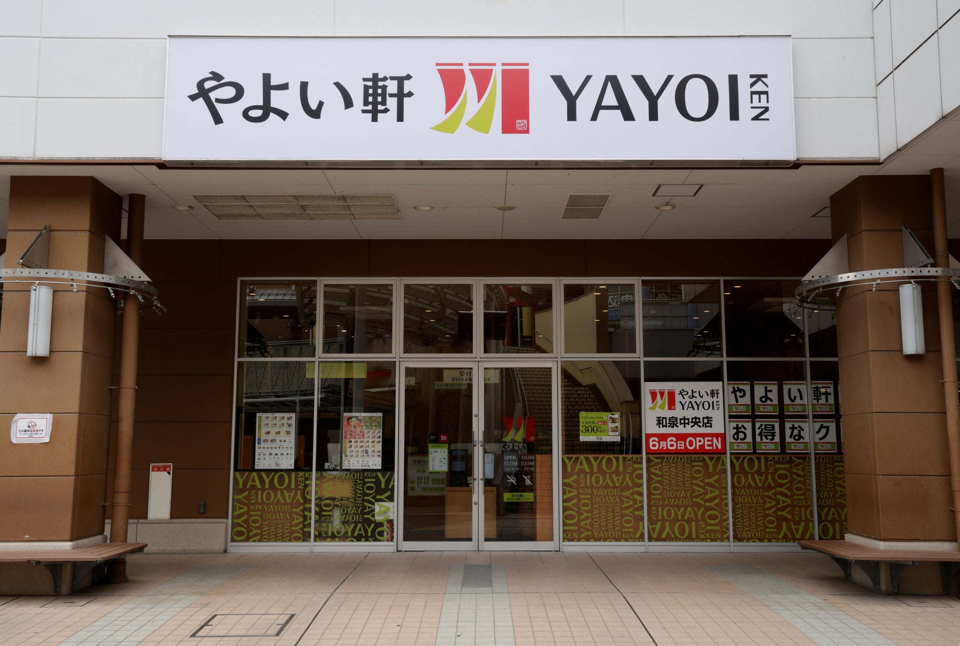 父の日におすすめ！辛味のスパイスクッキー缶「八幡屋礒五郎コラボKAN-KAN」があまみカオリ研究所にて6/13（金）より販売開始