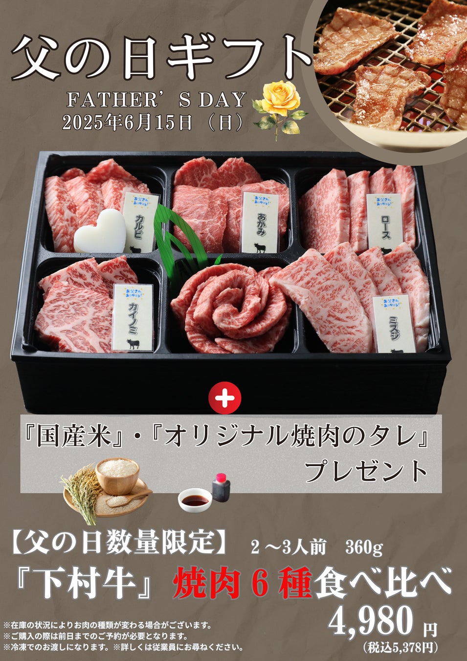 バーガーキング® から直火焼きのダブルビーフとオニオンリングの旨さが弾ける「ワイルドウエストバーガーズ」新登場!スモーキーな「BBQ・ロデオ」とケチャップ&マスタード「クラシック・ロデオ」2種新発売!