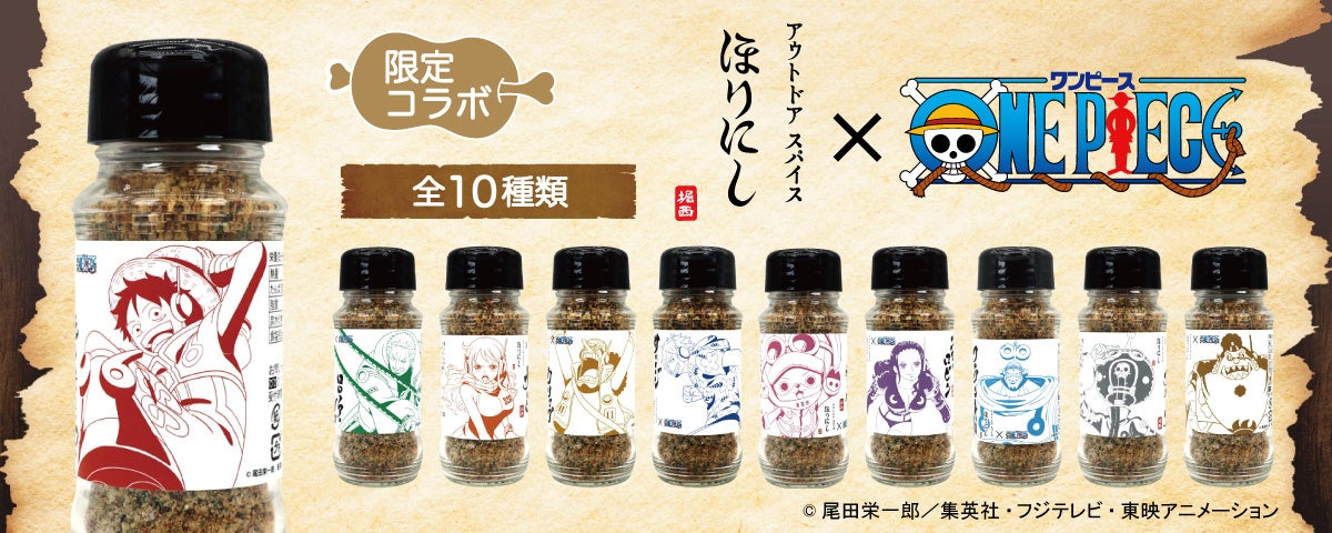 ～アイスランド映画『突然、君がいなくなって』×メッツァビレッジ～北欧アイスランドを感じるメニューや展示、鑑賞チケットプレゼントキャンペーンを実施