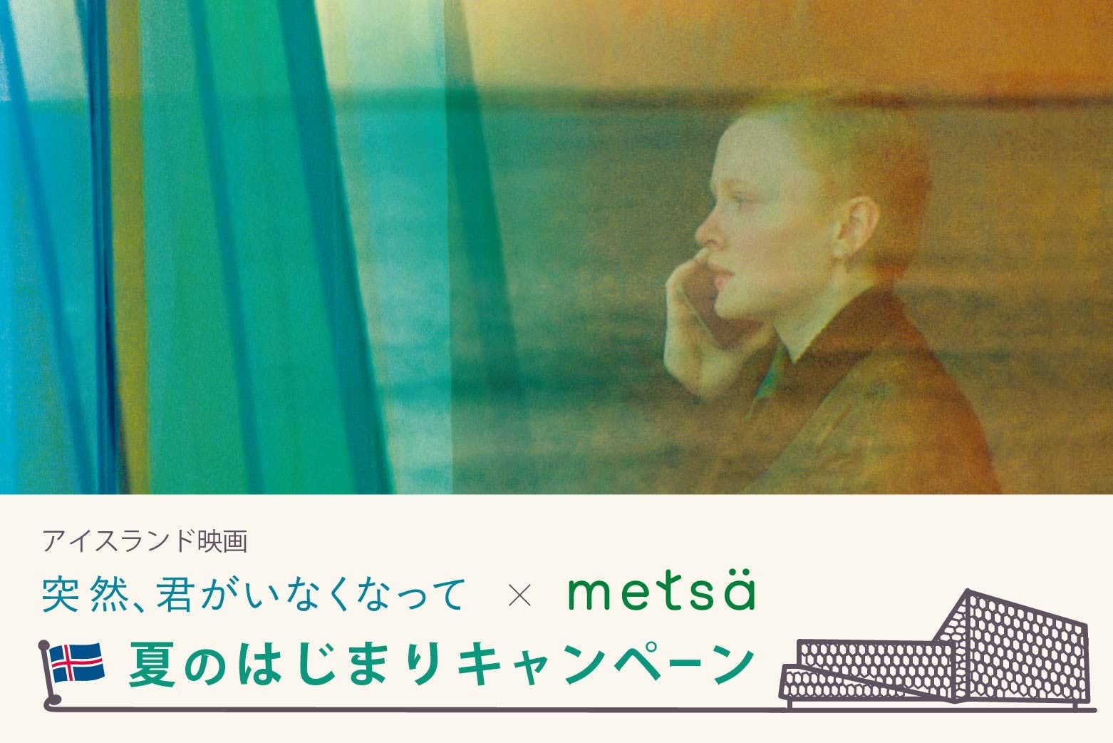 贈り物にふさわしい“極上品質”の冷凍生ウニ折詰を、本格展開へ！創業80年、登別唯一のウニ専門加工業者【マルヒラ渡邊水産】の挑戦