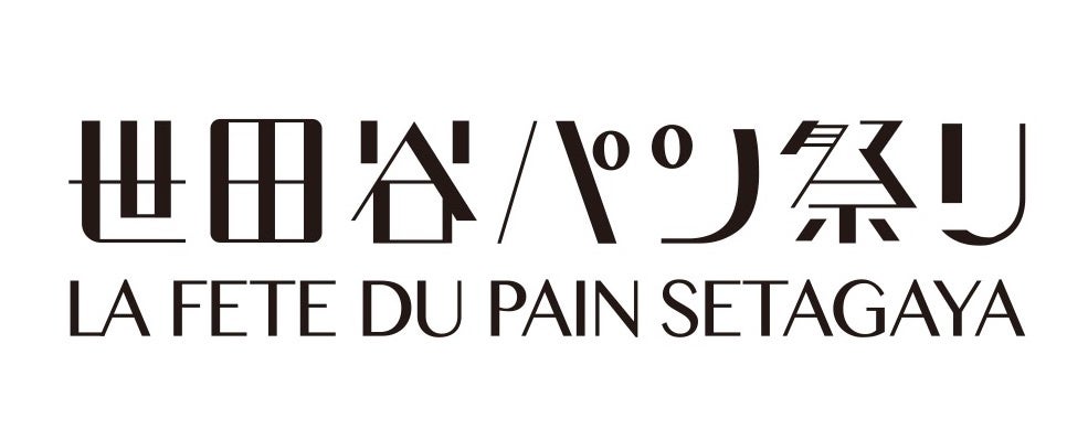 株式会社鈴鹿園― 令和7年産新茶の入荷のお知らせ