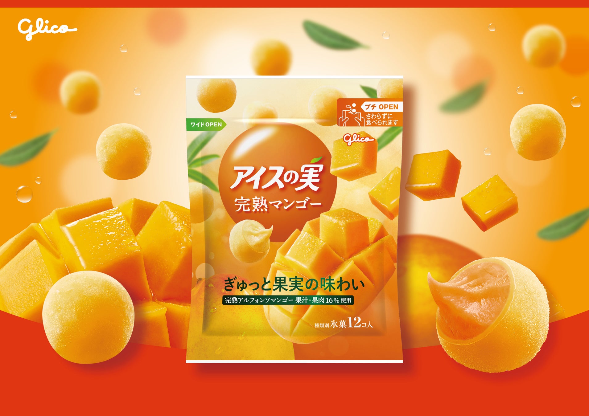 餃子一筋50余年「大阪王」の新店が6月5日にオープン『餃子酒飯 大阪王 天満店』