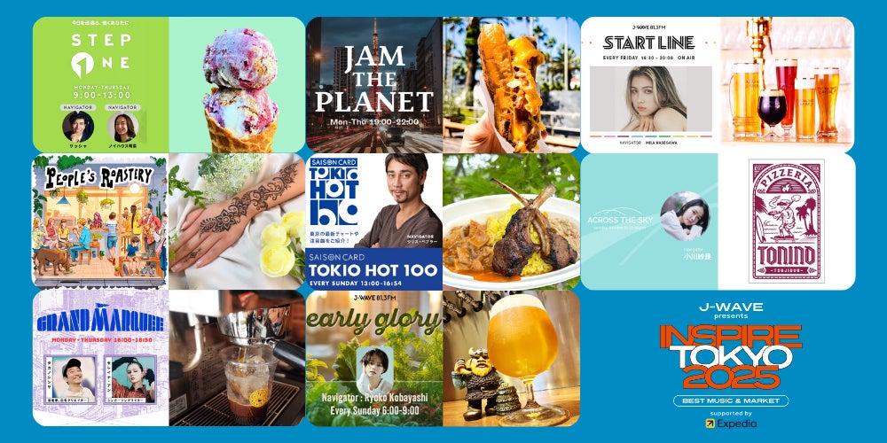 キンプトン新宿東京に現れた​幻のトロピカルフォレストを味わう​夏限定アフタヌーンティーが登場​