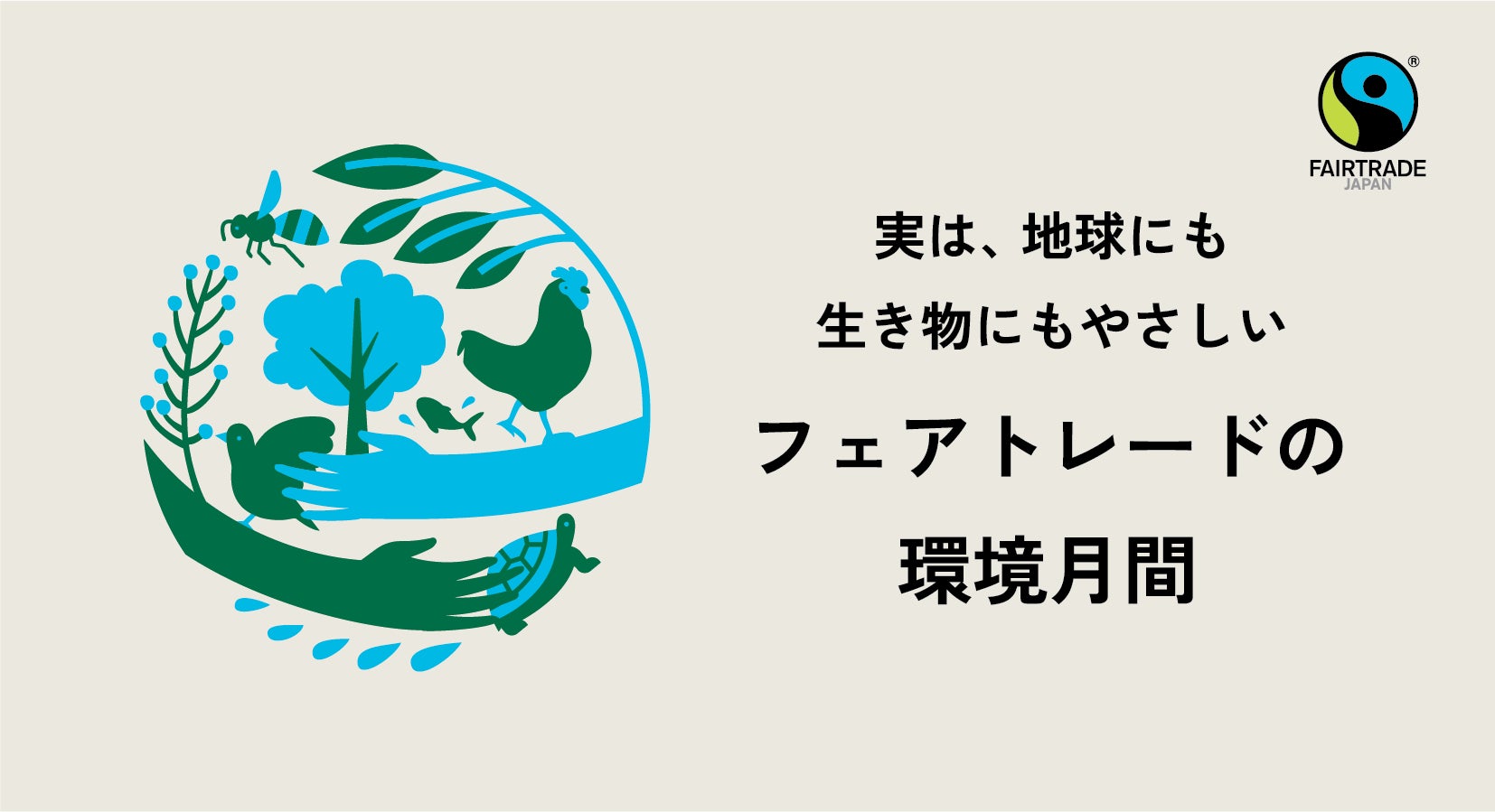 シンガポール発の人気スペシャリティコーヒーブランド「ALCHEMIST」日本初上陸！ 6月24日(火)より東京・青山と浅草に順次グランドオープン