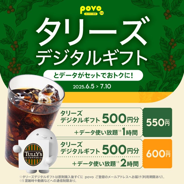 全国49店舗目!JR西荻窪駅から徒歩4分の「いちばん近いハワイ」コナズ珈琲 西荻窪店2025年6月26日(木)10時オープン