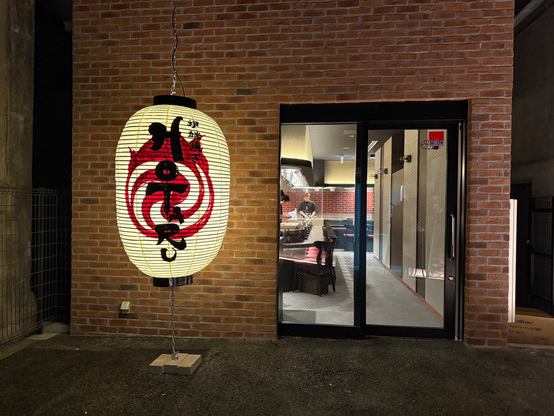 povo、「タリーズのデジタルギフト」がセットのデータトッピングを期間限定提供