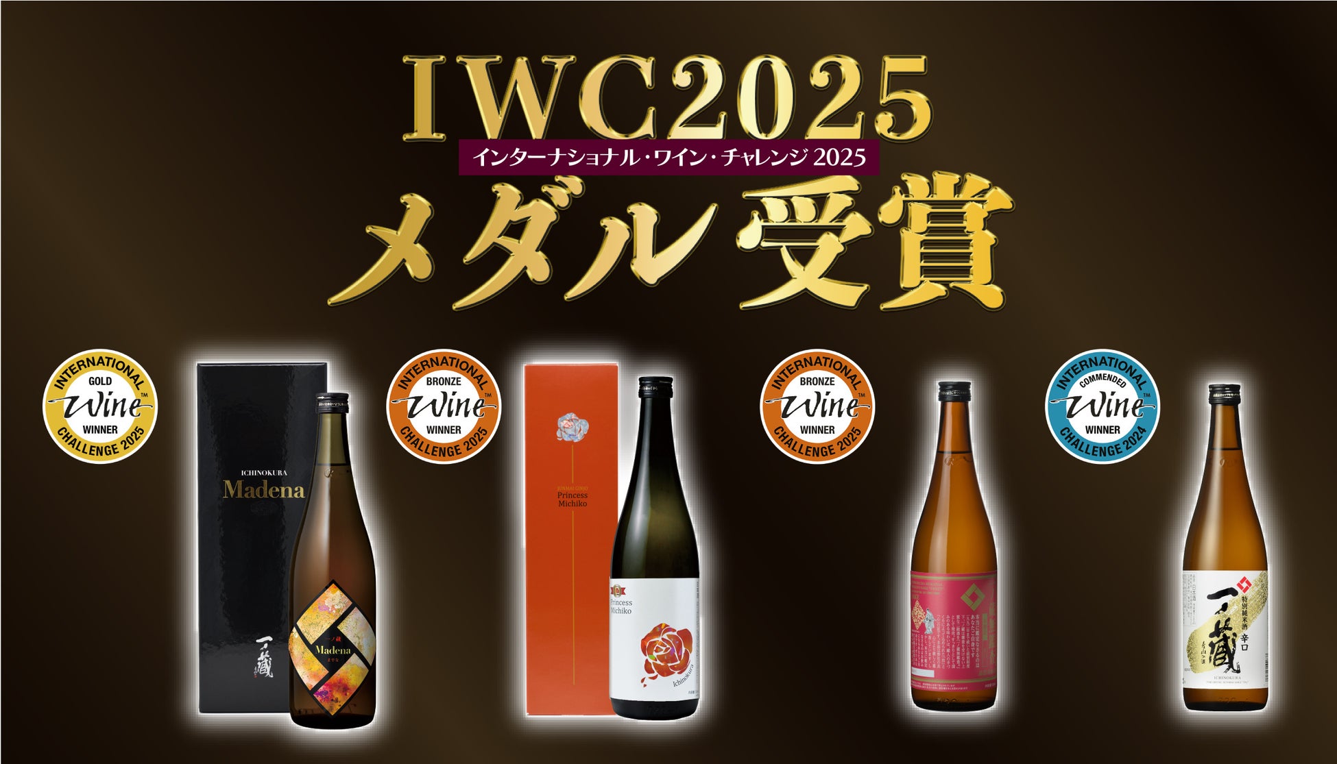 Kiraku、宮崎・小玉醸造の酒造事業を承継