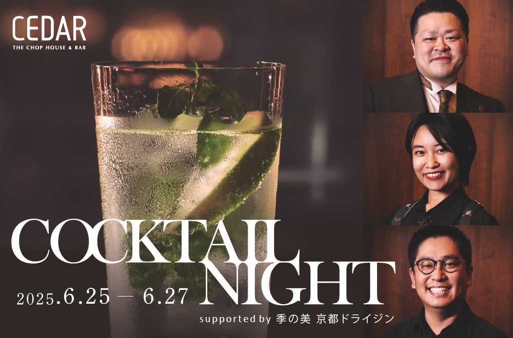 カンロ×レノファ山口FC「カンロ冠マッチ2025」を開催！創業の地 光市の従業員を試合観戦に招待地元への感謝をこめ、1,000名に来場者プレゼントも