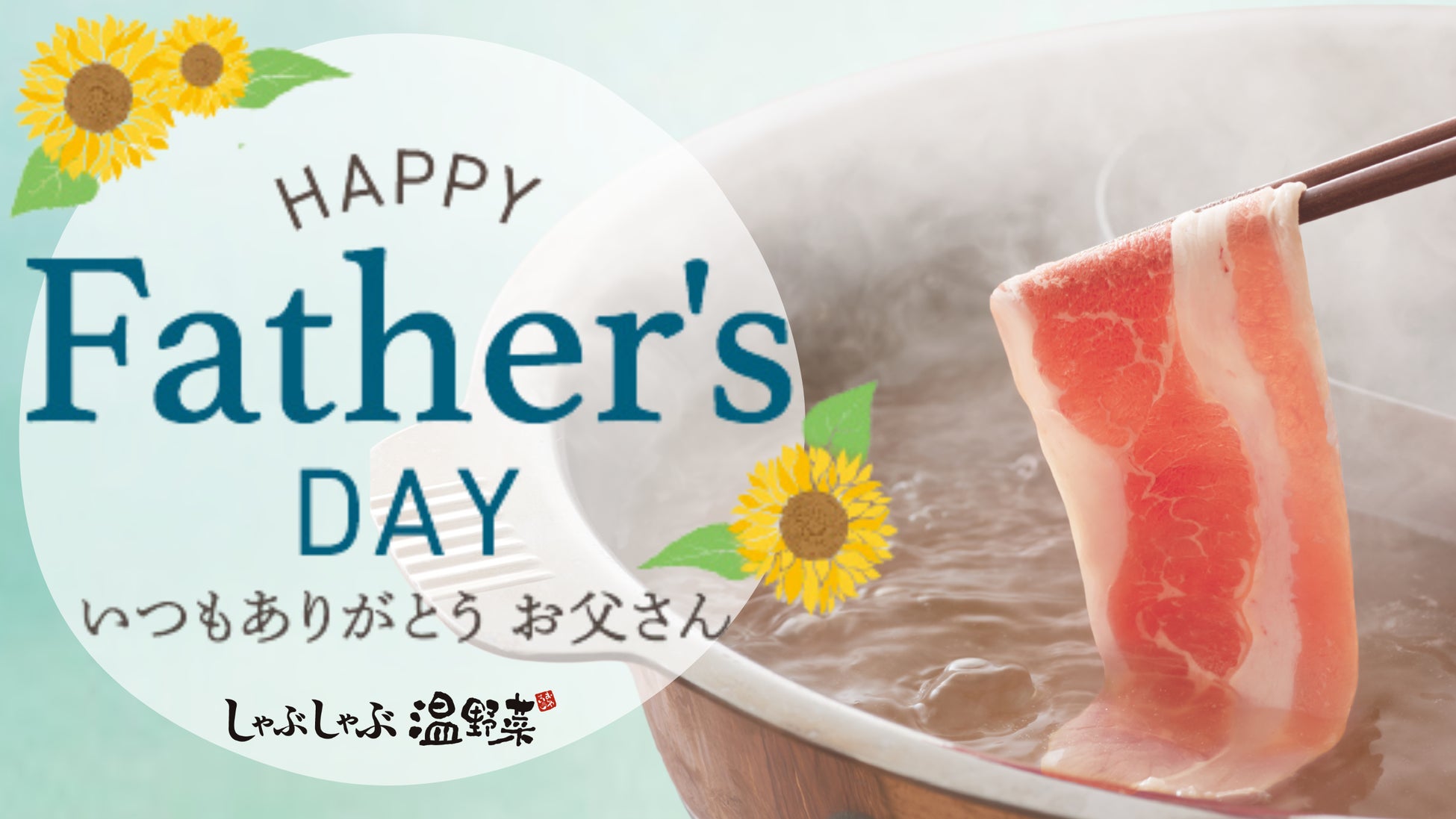 シャンパン、ビールが飲み放題のフリーフロープランがスタート|更に本格グリルフレンチが楽しめる「Manhattan Nights Stand」が新登場