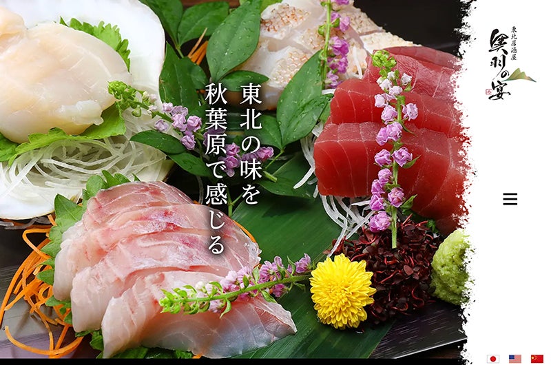 バリューデザイン、小売・飲食の人材確保・売上アップに効く2本立てWebセミナーを6月に開催