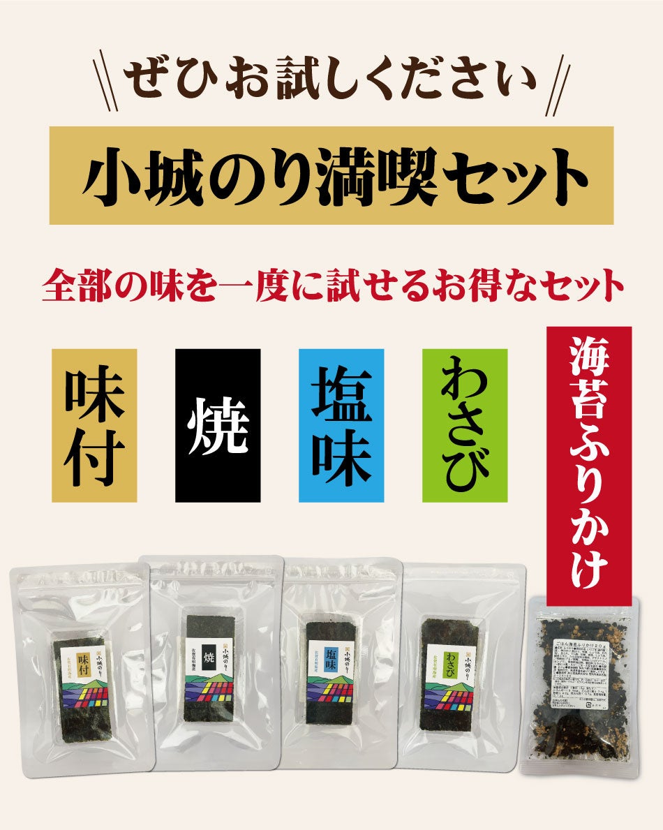 暑熱環境化下で体の外側と内側から冷やす「アイススラリー」を発売