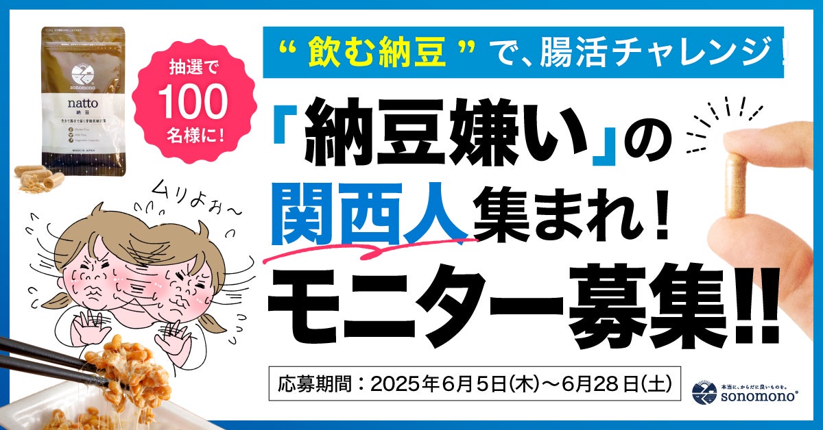 atelier京ばあむで和菓子作り体験⁈ “あん”で作る京ばあむとは? “atelier Tea Time2025”6/19(木)より開催 今年の一押しは初開催!和菓子作りとお抹茶点て体験