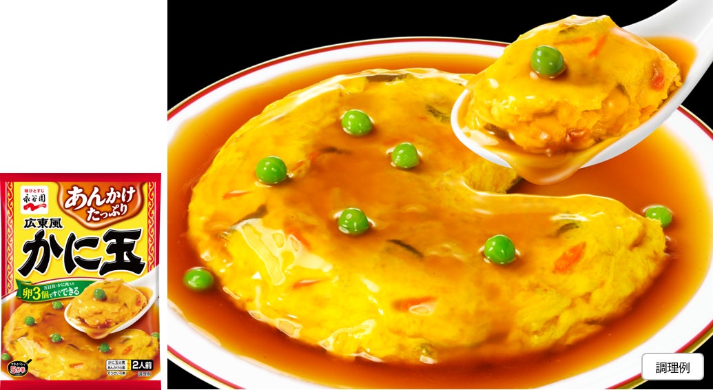 atelier京ばあむで和菓子作り体験⁈ “あん”で作る京ばあむとは? “atelier Tea Time2025”6/19(木)より開催 今年の一押しは初開催!和菓子作りとお抹茶点て体験