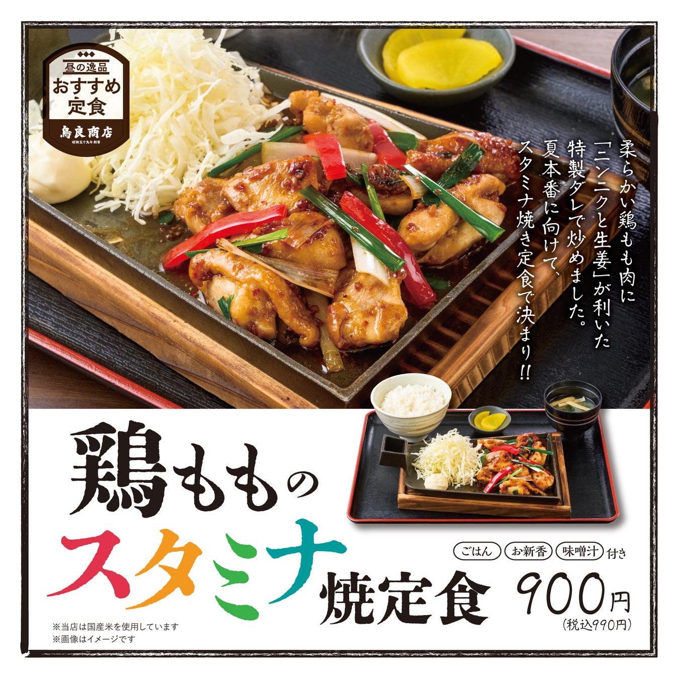 卵3個で家族の”おいしい”独り占め! 永谷園「広東風かに玉」おかげさまで40周年