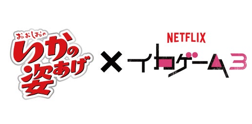 【ホテルメトロポリタン】伝統ある日本料理とメインが選べるコース料理で夏を彩る旬の食材を堪能