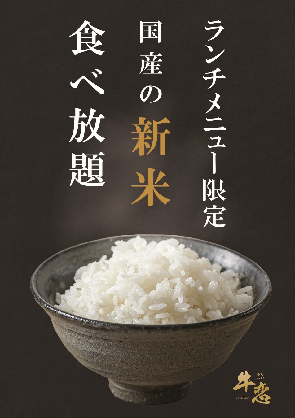 【7月開幕】第17回JETCUP （イタリアワイン・ベスト・ソムリエ・コンクール）出場者募集開始【6/30エントリー締切】